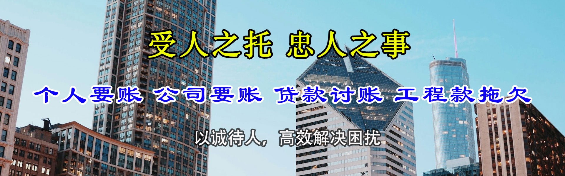 化州催收公司